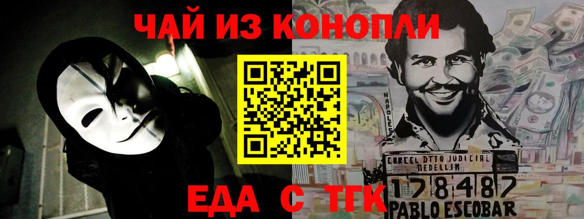 ГАШИШ Краснознаменск