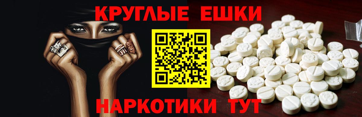 Ecstasy MDMA  ЭКСТАЗИ 300 mg  ЭКСТАЗИ  Вход с VPN  Краснознаменск 
