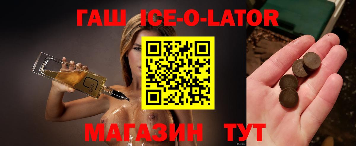 Краснознаменск  Гашиш индика сатива  Гашиш убойный  Вход с VPN 