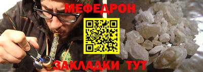 альфа пвп VHQ Тула