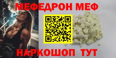 альфа пвп VHQ Тула