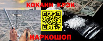 меф VHQ Уссурийск