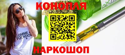 бутират Усть-Илимск