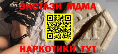индика Тулун