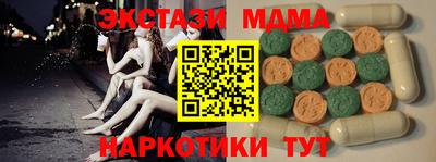 альфа пвп VHQ Тула