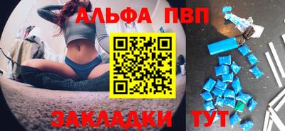 бутират Усть-Илимск