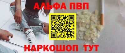 таблы Туймазы