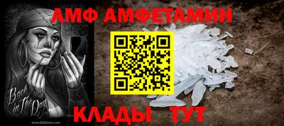 альфа пвп VHQ Тула