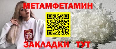меф VHQ Уссурийск