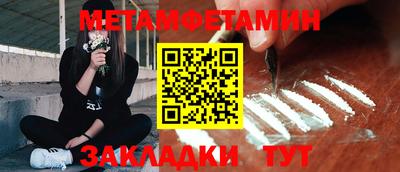 альфа пвп VHQ Тула