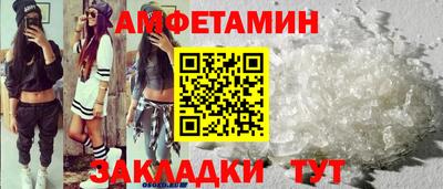 бутират Усть-Илимск