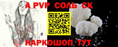 альфа пвп VHQ Тула