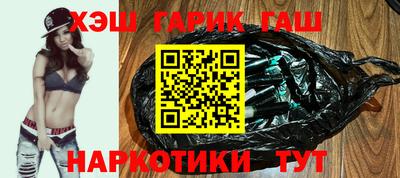 бутират Усть-Илимск