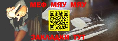 таблы Туймазы