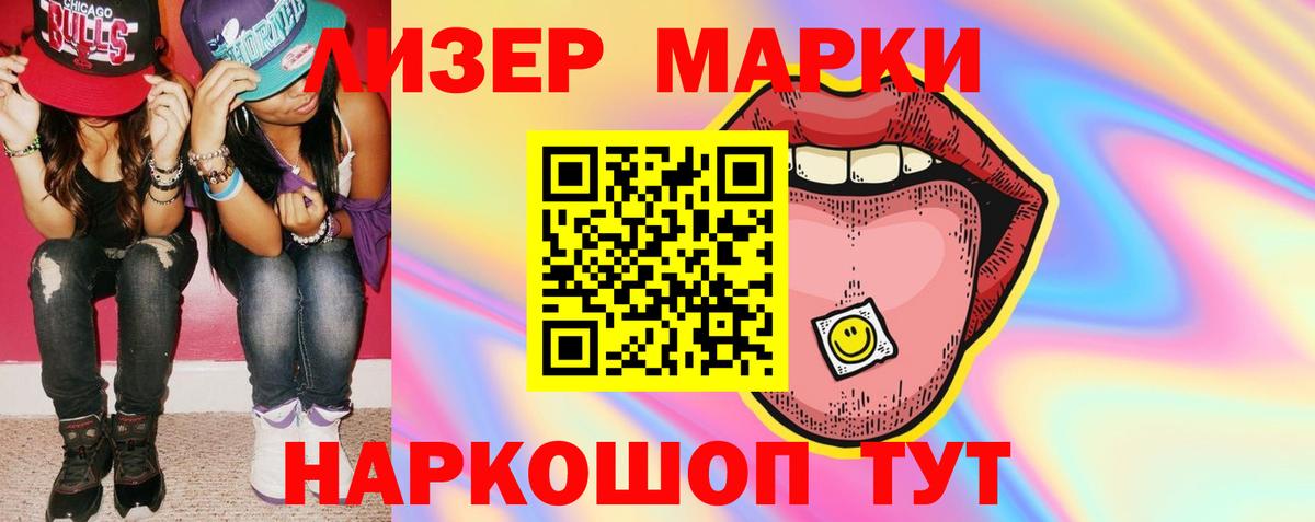 ЛСД экстази кислота  Вход с VPN  LSD-25 экстази кислота  Краснознаменск 