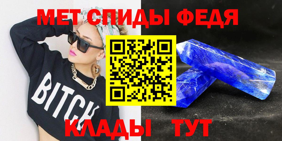 Краснознаменск  Первитин винт  Вход с VPN 