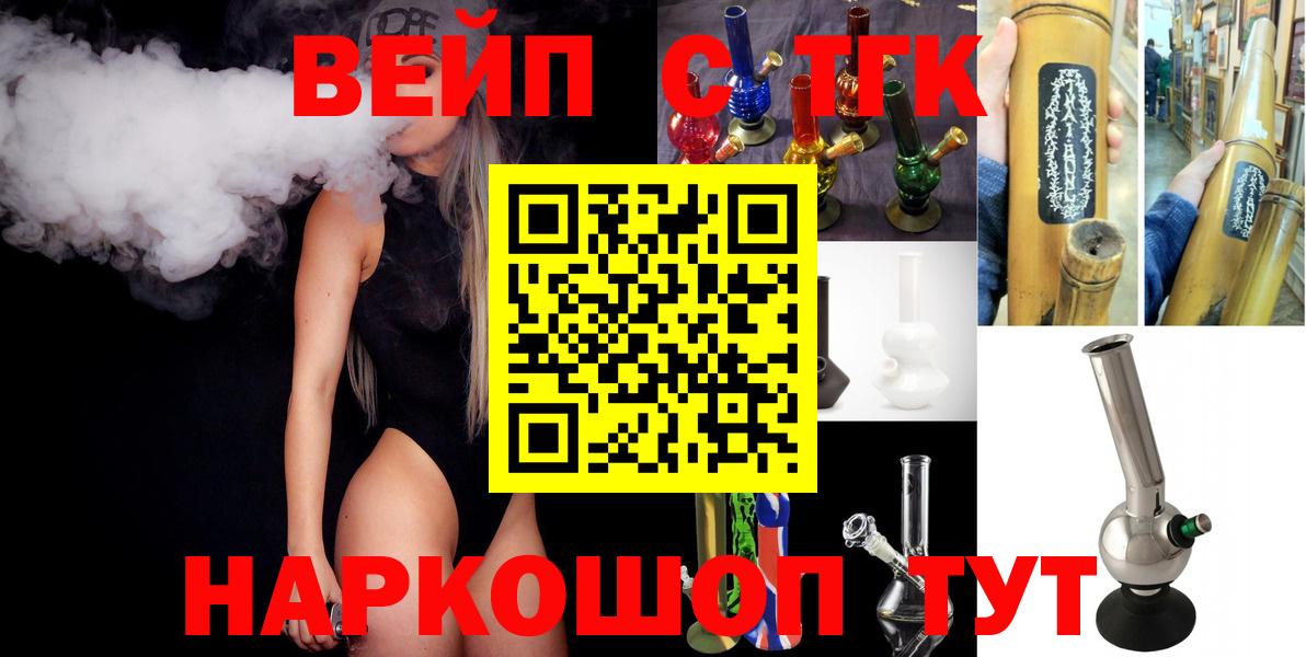 Дистиллят ТГК гашишное масло  Вход с VPN  ТГК Wax  Краснознаменск 