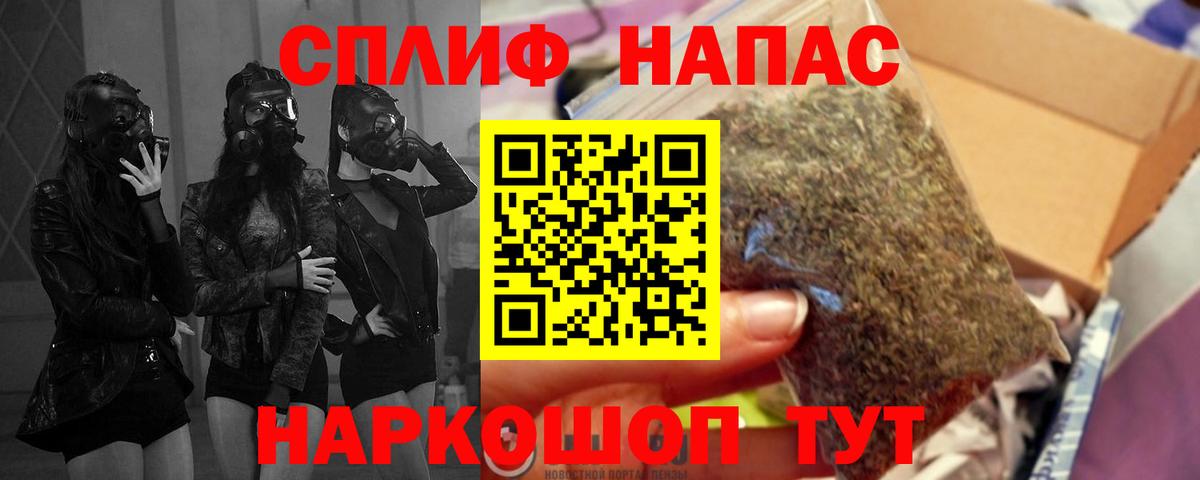 Шишки марихуана Amnesia Краснознаменск
